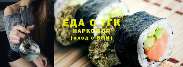 ECSTASY Бугульма